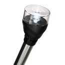 Attwood LED Articulating All Around Light - 42" Pole [5530-42A7] - Mealey Marine